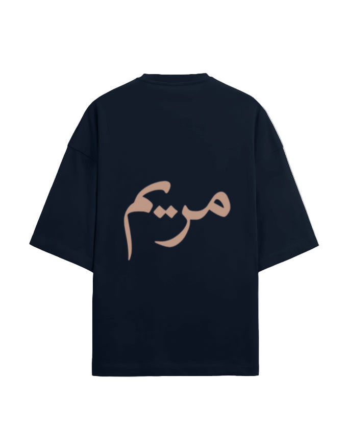 Maryam Arabic Calligraphy T-Shirt | Oversized White Tee - Zlibaas.shop